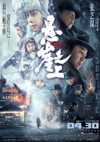 韩信能把遥控器关了嘛